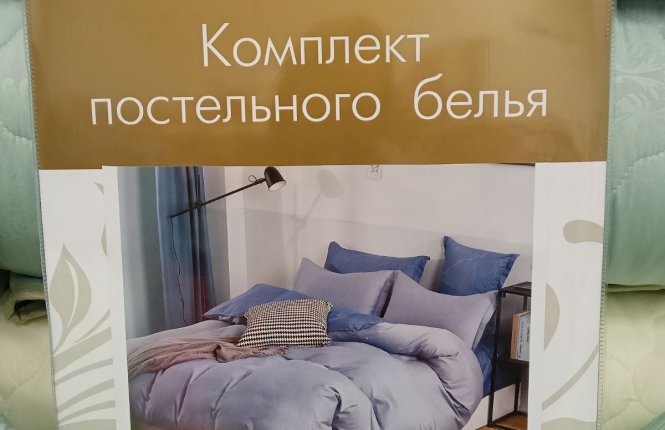 Комплект постельного белья 2,0 Макси Сатин (125 гр/кв.м.) № 11253 фото |от производителя компании Одеялко