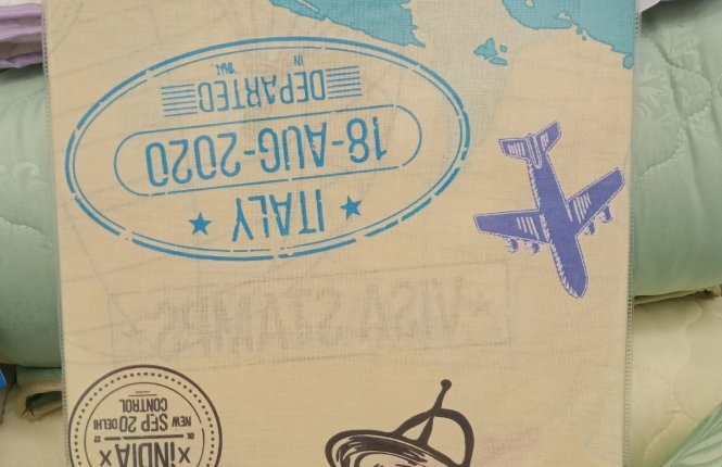 Комплект постельного белья 2,0 Бязь (125 гр/кв.м.) Путешествие фото |от производителя компании Одеялко