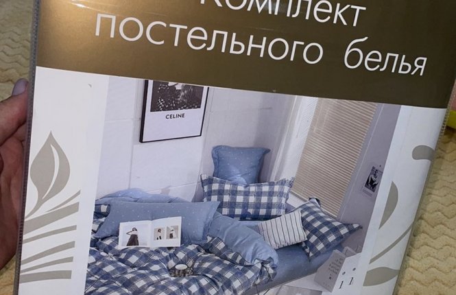 Комплект постельного белья Евро Сатин (125 гр/кв.м.) № 2520А фото |от производителя компании Одеялко