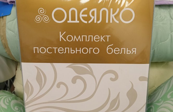 Комплект постельного белья 2,0 Макси Сатин гладкокрашенный (135 гр/кв.м.) Blue Shadow (№ 17-4020) фото |от производителя компании Одеялко