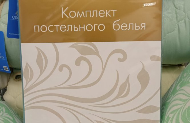 Комплект постельного белья 2,0 Макси Сатин гладкокрашенный (135 гр/кв.м.) Dusty Turquoise (16-5114) фото |от производителя компании Одеялко