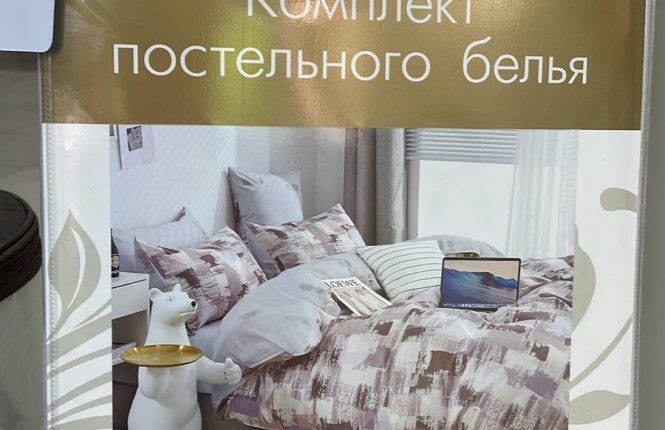 Комплект постельного белья 2,0 Макси Сатин (125 гр/кв.м.) № 16417 фото |от производителя компании Одеялко