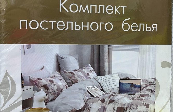 Комплект постельного белья 2,0 Макси Сатин (125 гр/кв.м.) № 16417 фото |от производителя компании Одеялко