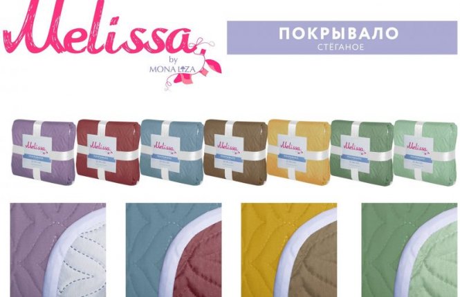 Покрывало стеганое Melissa цв.170*200 509166/М (МЛ) фото |от производителя компании Одеялко
